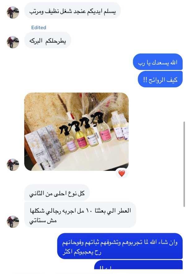 سالي من الخليل