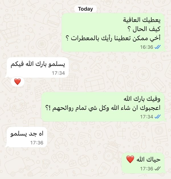 نضال من ام الفحم